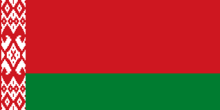 Parcel Delivery from Israel to Belarus